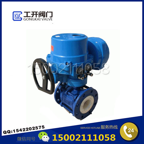 電動(dòng)陶瓷球閥-Q941TC-上海工開閥門